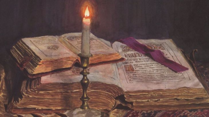 Ветхий Завет. Книга Бытие. Глава 38 смотреть онлайн