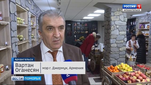 В столице Поморья этим вечером торжественно открыли Дом Армении смотреть онлайн