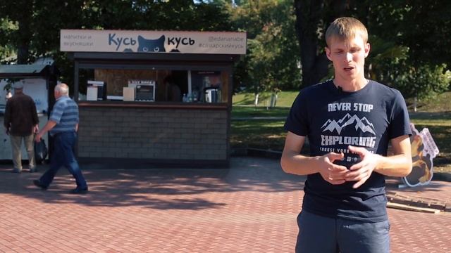 Кусь - Кусь: вложения в киоск с хот догами и мороженым. Ассортимент смотреть онлайн