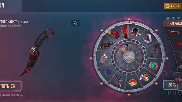 Решил сделать 1 прокрутку новой рулетки. и вот что выпало ? смотреть онлайн