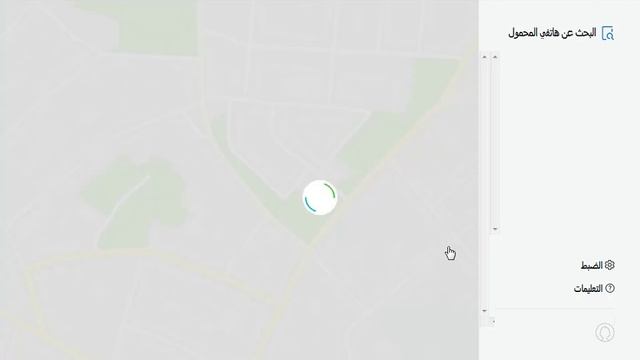 العثور على هاتفك find my phone смотреть онлайн