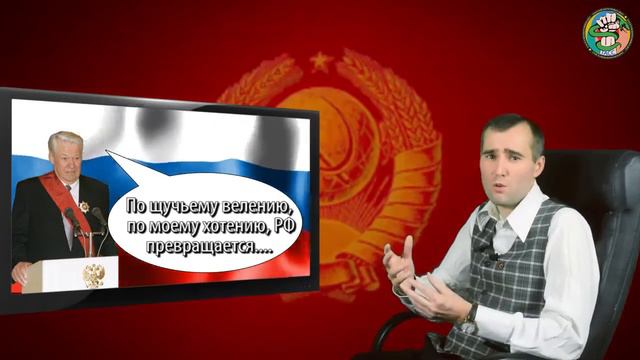 СССР захват власти смотреть онлайн