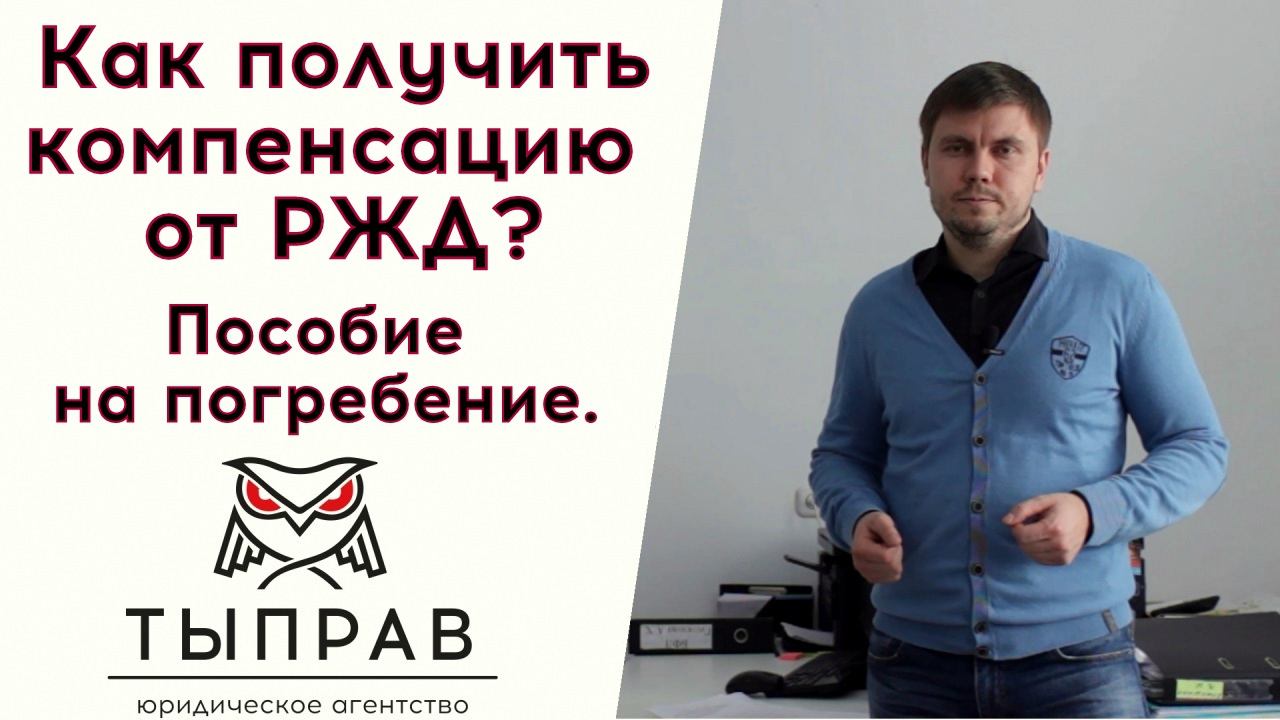 Игорь Афонин — «Афонин и партнеры»