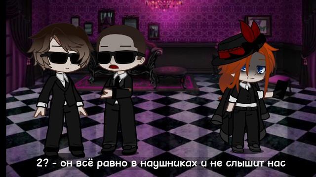 Меме: |не буди меня| {ft. Накахара Чуя/Арахабаки} смотреть онлайн