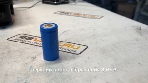 Аккумулятор LiFePO4 32700 6ah