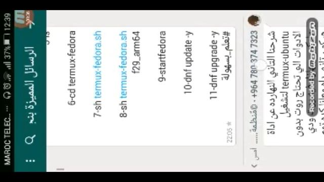 كيفية عمل صلاحيات الروت للترموكس دون تتبيت الروت ? смотреть онлайн