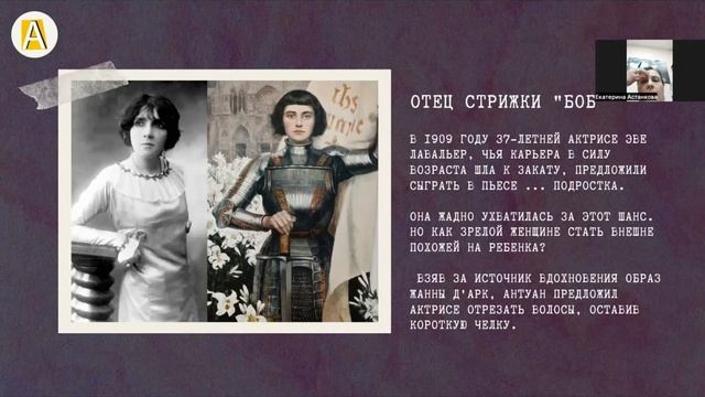 ОТЕЦ СТРИЖКИ БОБ смотреть онлайн
