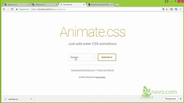 Анимация CSS-библиотека animate.css Создавать анимация css3. 23.1 смотреть онлайн