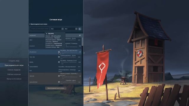 СТОИТ ЛИ ИГРАТЬ В 2021? НОВЫЙ ОБЗОР | NORTHGARD / НОРТГАРД смотреть онлайн