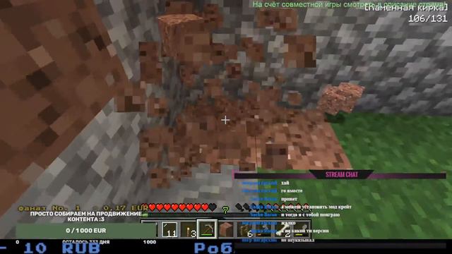 Праздничный шахтёрский стрим по Minecraft - по выживаем?) смотреть онлайн
