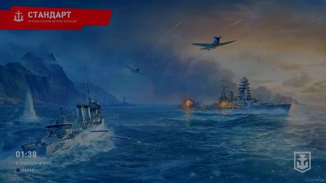 Стрим по Warshipslegends на PS4 multiplayer смотреть онлайн