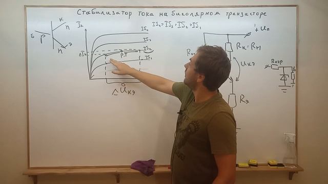 Стабилизатор тока на биполярном транзисторе смотреть онлайн
