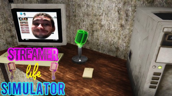 Я Ж СТРИМЕР ◈ Streamer Life Simulator