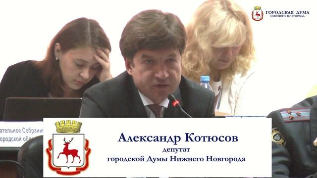 Итоги заседания Думы Нижнего Новгорода 18 9 13 смотреть онлайн