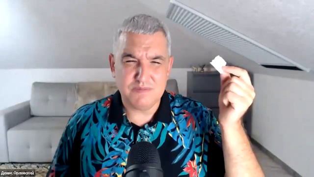 Совлечение греховной природы_ - Денис Орловский, Онлайн Домашка, 25 07 2024.mp4 смотреть онлайн