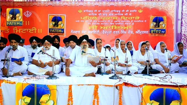 Sukhmani Sahib Path | Sangat Roopi | Gurbani Kirtan | Satnam Waheguru