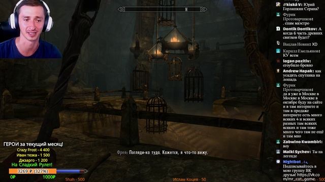 Skyrim на МАКСИМАЛЬНЫХ! #18 Храм МИРАКА ( Легенда + Выживание ) смотреть онлайн