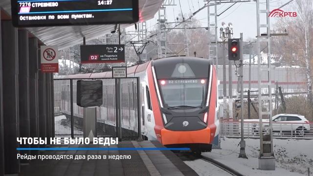 КРТВ. Чтобы не было беды смотреть онлайн