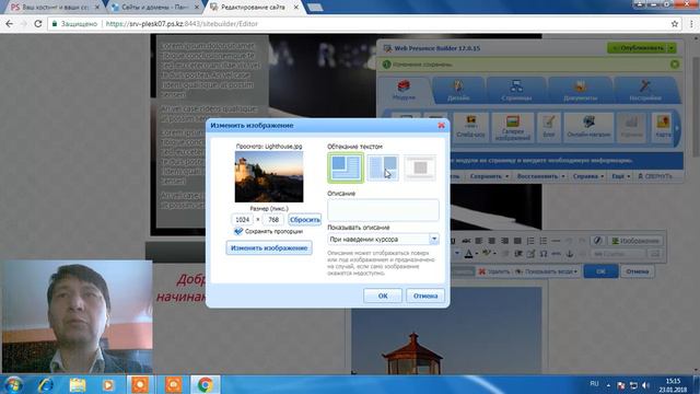 5 текст, графика, видео смотреть онлайн