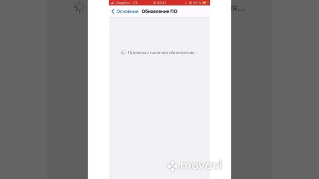 Как обновить IPhone на IOS 15 без wi-fi (2021) смотреть онлайн