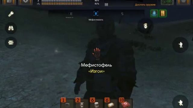 The Sun: Key Of Heaven. Прохождение #7. Сборка Декодера.