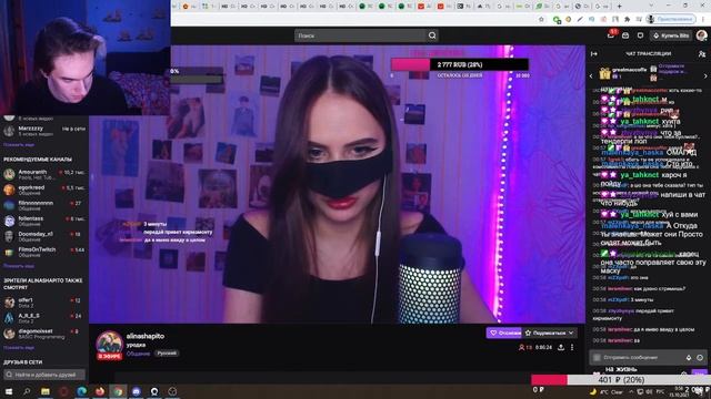 ПУКНУЛА НА СТРИМЕ