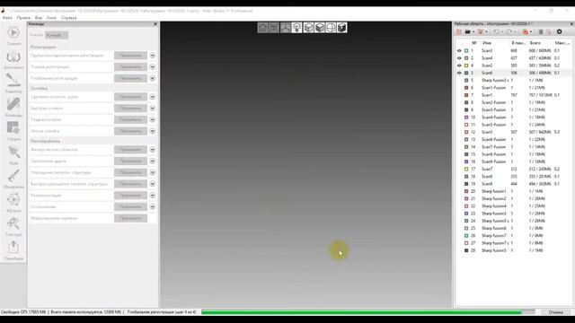 3D сканирование и обратное проектирование смотреть онлайн