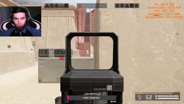 НОЧНОЙ РМ ЗАХОДИТЕ БРАТЬЯ|#WARFACE|ВАРФЕЙС СТРИМ смотреть онлайн