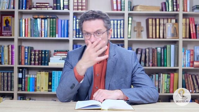 Книга Ездры. Глава 4. Андрей Десницкий. Ветхий Завет смотреть онлайн