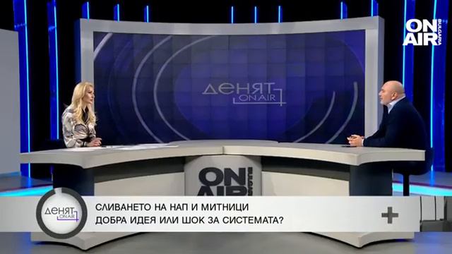 Дацов: Асен Василев не предлага политика, водеща към Еврозоната смотреть онлайн