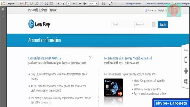 Как заказать офшорную карту для вывода денег смотреть онлайн