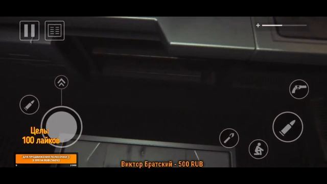 Alien isolation на андройд прохождение смотреть онлайн