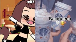 кинула араба араба на 5 лямов