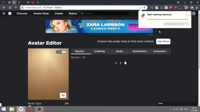 НОВЫЕ 4 БЕСПЛАТНЫХ ВЕЩЕЙ В РОБЛОКС | 2021 ГОДА | КАК ПОЛУЧИТЬ? ИВЕНТ ROBLOX НЕДЕЛЯ 4 МЕТА ВСЕЛЕННОЙ смотреть онлайн