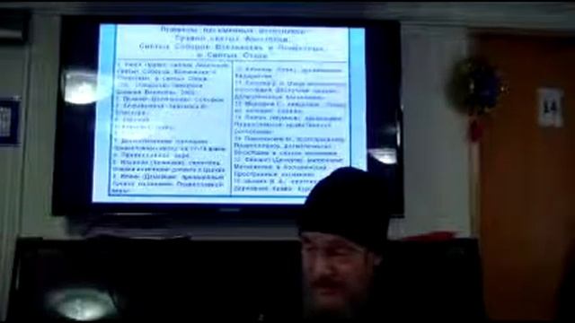 Воскресная школа: Священное Предание смотреть онлайн