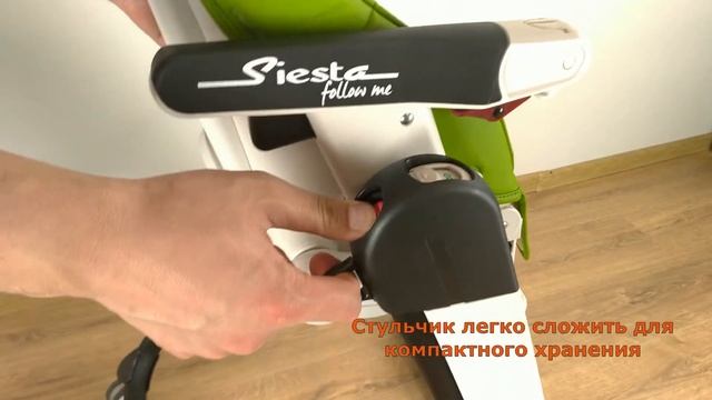 Быстрый обзор стульчика Peg-Perego Siesta follow me - High Chair Quick Review смотреть онлайн