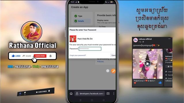 របៀបយក Facebook Access Token | Video Carousel (Video PE) | How to Get Facebook Access Token смотреть онлайн