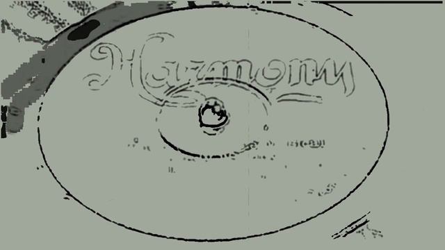 Who (From The Musical Comedy Sunny) - Irving Kaufman (Harmony) смотреть онлайн