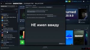 КАК АКТИВИРОВАТЬ БЕТА ВЕРСИЮ PEOPLE PLAYGROUND В стим