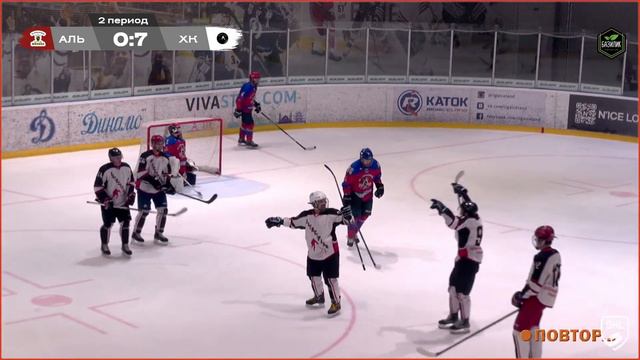 Альфа-Арсенал vs ХК МАГИСТРАЛЬ (Алмаз, 1/2) смотреть онлайн