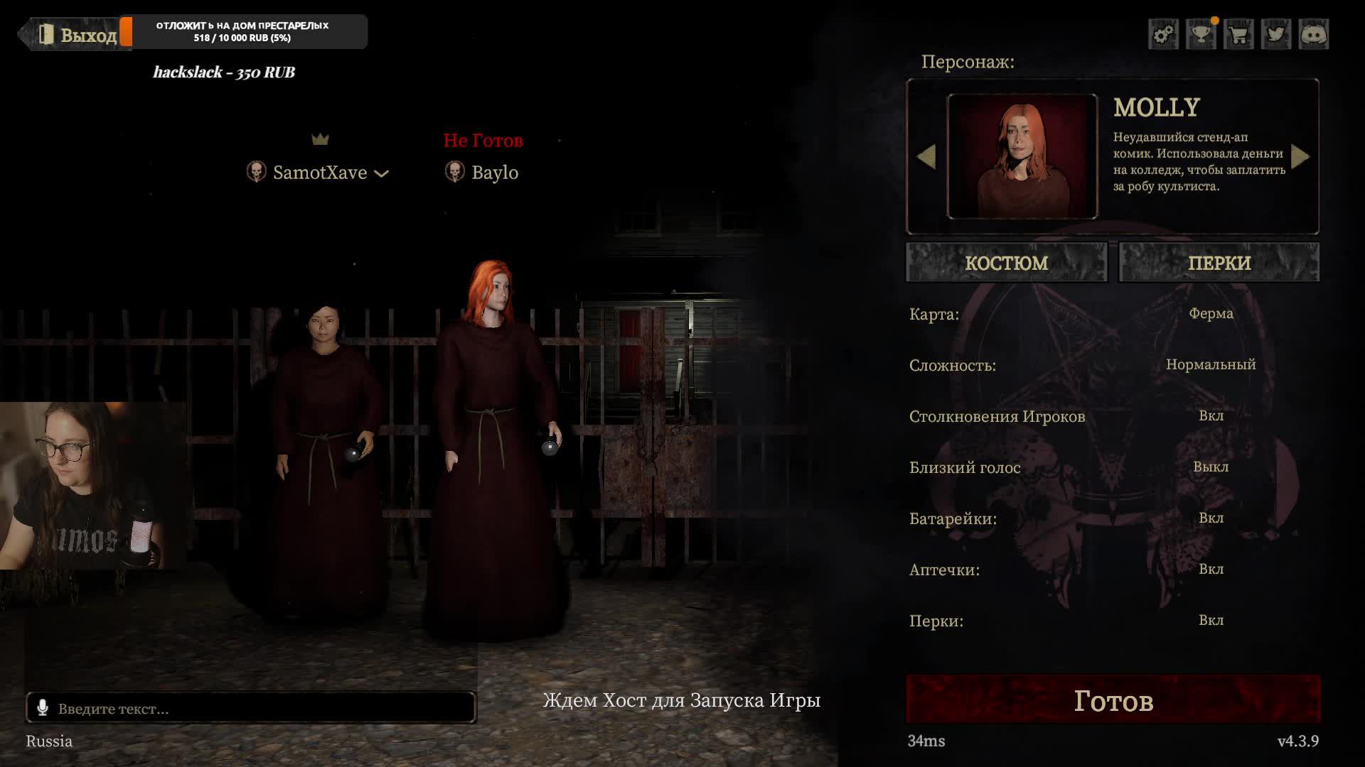 Первый раз в DEVOUR