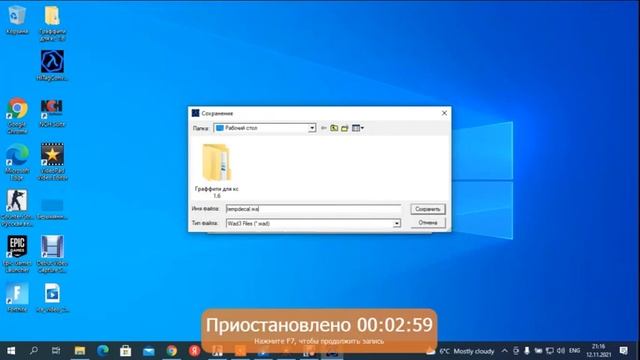 как сделать свое граффити в кс 1 6 #cs16 #cs1_6 #cs