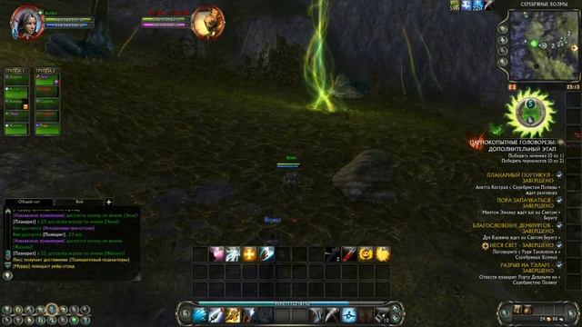 Rift закритие рифта смотреть онлайн