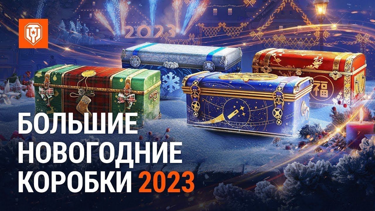 Открываю новогодние коробки на втором аккаунте. А вдруг выпадет Вафля ?. смотреть онлайн