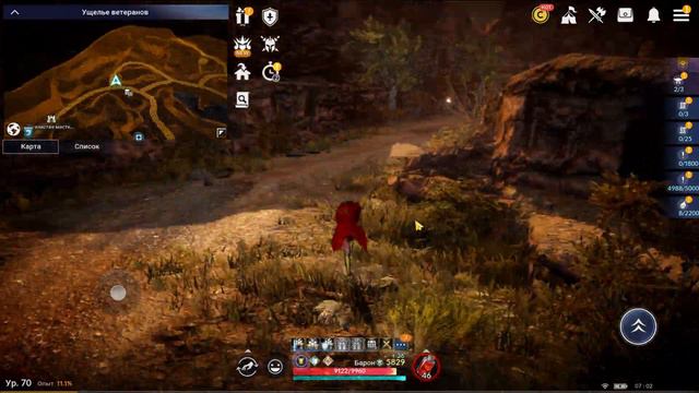 Высушенная шкура василиска — скрытое знание Black Desert Mobile смотреть онлайн