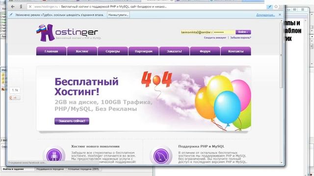 Делаем сайт для группы №3 Наверно Закл смотреть онлайн