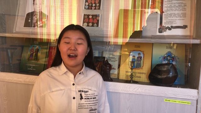 Д.Самойлов " Сороковые". Исполняет ученица 6 " г" класса МАОУ "СОШ №46" г.Улан-Удэ Романова Арьяна смотреть онлайн