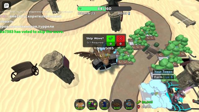 3000 ГЕМОВ В ЧАС В ИГРЕ РОБЛОКС РЕЖИМ TOWER DEFENSE SIMULATOR смотреть онлайн