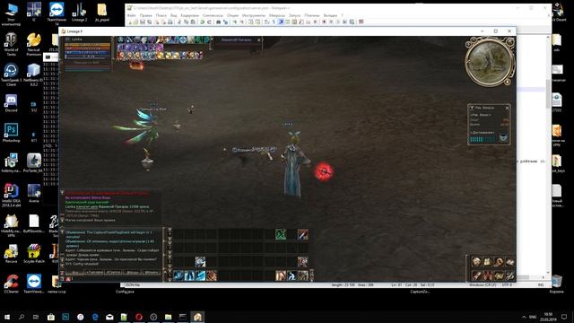 Lineage 2 High Five Part 5 Делаем свой сервер...