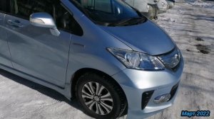13.03.2022.Хонда Фрид.